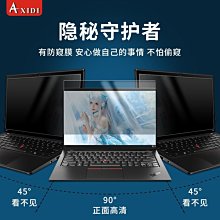 下殺 13.3英寸HP惠普ENVY13-BA/AH防反光ENVYx360 13筆電防 歷史價格詳細信息