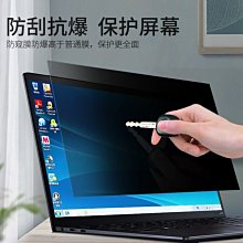 下殺 聯想yoga14s Duet小新Pro13 14c保護隱私小新Air13 15. 歷史價格詳細信息