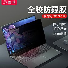 【新店下殺】聯想錄音筆手環式長待機高清降噪錄音器4S店專用錄音轉文字神器    集 歷史價格詳細信息