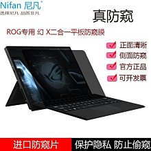 華碩rog幻影tuf鎧甲m2固態移動硬盤盒 電腦手機外接通用 玩家國度 歷史價格詳細信息