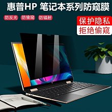 惠普 X360 13-AQ TPN-W144 18744-1 ENVY 13-d036tu LA-c482P主板 歷史價格詳細信息