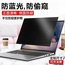 下殺 14寸華碩筆記本電腦頑石F442臺灣繁體字倉頡體注音鍵盤貼膜可愛套 歷史價格詳細信息