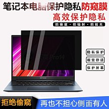 14英寸華碩asus筆記本電腦鍵盤膜靈耀s4000ua7200u s4100uq7200 s4200u vn保護貼膜v 歷史價格詳細信息