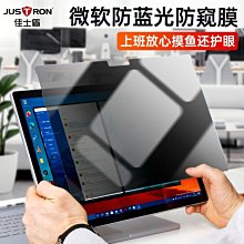 佳士盾電視機螢幕保護膜x55貼膜32抗藍光60防輻射護眼顯示器70英寸65適用於液晶護板罩小孩 歷史價格詳細信息