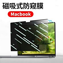 下殺 蘋果macbook筆電防窺膜 防窺片air13.3英寸電腦防偷窺屏 歷史價格詳細信息