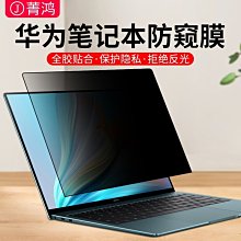 下殺 華為P40Pro鋼化膜P40防爆抗指紋手機膜40Pro+曲面覆蓋高清鋼化膜 歷史價格詳細信息