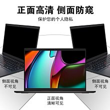 下殺 聯想yoga14s Duet小新Pro13 14c保護隱私小新Air13 15. 歷史價格詳細信息