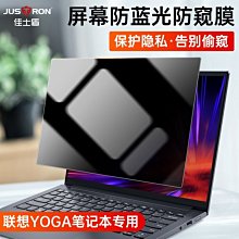 佳士盾電視機螢幕保護膜x55貼膜32抗藍光60防輻射護眼顯示器70英寸65適用於液晶護板罩小孩 歷史價格詳細信息