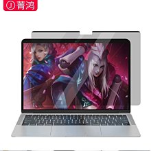 下殺 蘋果macbook筆電防窺膜 防窺片air13.3英寸電腦防偷窺屏 歷史價格詳細信息