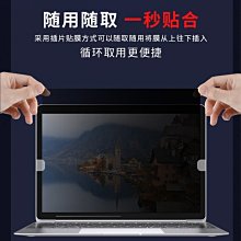 下殺 14寸聯想ThinkPad X1 Carbon 2020筆電2019屏幕保護貼 歷史價格詳細信息