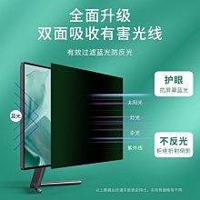 下殺 電腦防窺膜 防窺片靜電吸附防偷窺筆電屏幕膜13/14/15. 歷史價格詳細信息