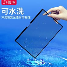 下殺 【防偷窺膜】聯想小新pro14/16防窺屏幕膜yoga14s鋼化a 歷史價格詳細信息