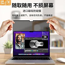 下殺 14寸聯想ThinkPad X1 Carbon 2020筆電2019屏幕保護貼 歷史價格詳細信息