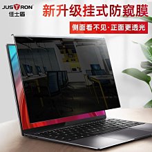 下殺 14寸聯想ThinkPad X1 Carbon 2020筆電2019屏幕保護貼 歷史價格詳細信息