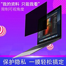 下殺 14寸聯想ThinkPad X1 Carbon 2020筆電2019屏幕保護貼 歷史價格詳細信息