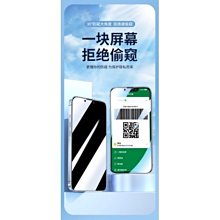 【熱賣精選】(防窺片保護膜)（iPhone14防鋼化膜）【莆田市熱賣】蘋果軟邊防窺膜X/XS/XR/11/12/13Pr 歷史價格詳細信息