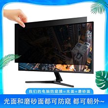 【熱賣精選】防窺膜 熒幕防窺片防窺膜 防偷窺 防窺片 顯示屏筆電防窺玻璃貼 Thinkpad聯想T14 T14S T49 歷史價格詳細信息