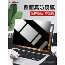 筆記本電腦防窺膜 防偷窺磨砂反光屏保護膜 適用於mate 適用於matebook 13（不帶膠） 歷史價格詳細信息