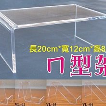 誰說便宜沒好貨! 壓克力 佈告欄 A4公佈欄 資料架 文件架 日課表框 學校 社區 辦公室 目錄架 書架 名片架 廣告架 歷史價格詳細信息