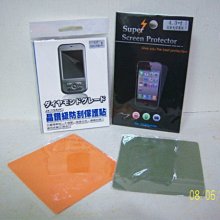 全新43一元起標 挂件 硃砂楞嚴咒鑰匙扣 創意百搭精品 汽車/包包鑰匙挂件 本命年辟邪保平安 防小人 I162 歷史價格詳細信息
