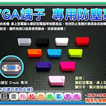 【W85】防塵 防潮 防氧化《 SD 孔 》讀卡機  主機 / 筆電  通用防塵 防水 防氧化 10色 歷史價格詳細信息