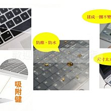 筆記型 手掌型 平板電腦 長32.5x寬14cm 鍵盤 保護膜 透明膜 可水洗 可揉 防水 防塵 ~ 萬能百貨 歷史價格詳細信息