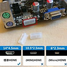 台灣現貨HDMI(母) TO DVI24+1(公)，DVI公轉HDMI母平轉接頭 歷史價格詳細信息
