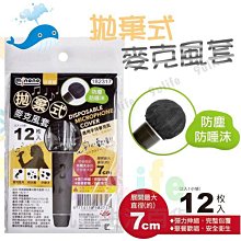 【九元生活百貨】大於 北歐花朵內衣護洗袋17x17cm PT-05細網洗衣袋 洗衣袋 內衣袋 球型洗衣袋 無染洗衣袋 歷史價格詳細信息