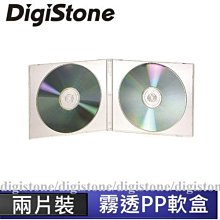 [出賣光碟] 單片裝 光碟收納盒 PP材質 超薄5mm 摔不破 每組50個宅配免運 歷史價格詳細信息