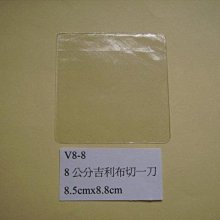 ＊購物城＊光碟紙袋 (1包100張) 台灣製 歷史價格詳細信息