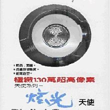 ＊購物城＊光碟紙袋 (1包100張) 台灣製 歷史價格詳細信息