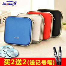 CD包DVD光盤收納盒dj碟包光碟VCD包碟抗震硬殼 歷史價格詳細信息