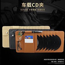 光碟包cd包光盤包車載碟片包CD盒收納盒光盤盒DVD包家用辦公室柜子大容量CD收納箱96/160/320片碟片 歷史價格詳細信息