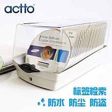 CD,DVD光碟防盜護膜（含2條安全感應磁條）-可重覆上退磁-相容任何品牌圖書安全系統及上退磁機 歷史價格詳細信息