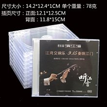 12片光盤包 20片裝CD包光碟包碟片包CD冊dvd盤包刻錄盤光盤收納盒 歷史價格詳細信息