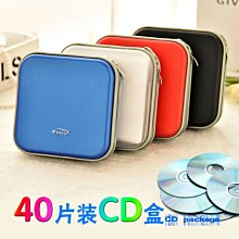 光盤包CD盒ps5游戲盤碟片可手提光盤收納箱DVD音影光碟車載CD專輯唱片收納保護袋影碟ps4游戲收納盒 歷史價格詳細信息
