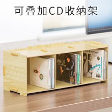 CD收納盒 光盤收納架桌上家庭帶膠cd裝飾架黑膠碟光盤架儲存盒木質 歷史價格詳細信息