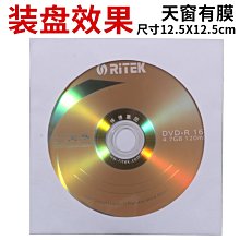 光盤收納專用空桶布丁桶10片25片50片100盤片塑料桶天地蓋CD透明盒子DVD收納VCD裝光碟片桶環保材質 歷史價格詳細信息