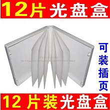 12片光碟=快樂3秒數學 歷史價格詳細信息