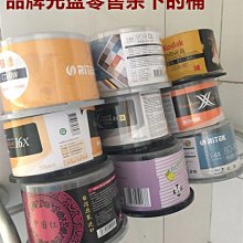 光盤桶光盤空桶10片布丁桶碟片盒刻錄盤塑料光碟空桶12片光盤盒子CD/VCD/DVD光盤盒10片空桶收納碟片桶多碟裝 歷史價格詳細信息