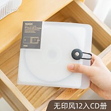 cd收納盒簡創24片cd光盤包游戲專輯光碟大容量冊 DVD簡約車載便攜 歷史價格詳細信息