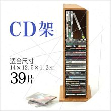 游戲光盤收納架 ps3 ps4 ps5游戲碟片存放架光碟收納盒光盤置物架 歷史價格詳細信息