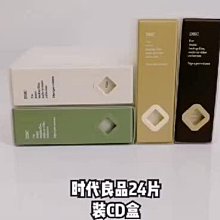 cd收納盒簡創24片cd光盤包游戲專輯光碟大容量冊 DVD簡約車載便攜 歷史價格詳細信息
