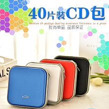 現貨 光盤包80片卡通CD包40片女包車載碟片包盒子加厚DVD收納袋 收纳包 歷史價格詳細信息
