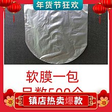現貨 光盤PP袋加厚刻錄盤套碟片膜dvd塑料cd保護套包裝收納紙袋音樂100 收纳包 歷史價格詳細信息