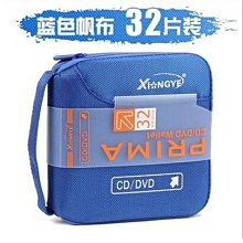現貨 cd收納盒車載cd收納碟片收納dvd光盤保護袋車用專輯光碟包光盤包 收纳包 歷史價格詳細信息