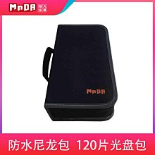 120片CD盒組合CD冊光盤收藏高檔CD盒超大容量光碟收納盒 歷史價格詳細信息