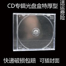 12片光盤包 20片裝CD包光碟包碟片包CD冊dvd盤包刻錄盤光盤收納盒 歷史價格詳細信息
