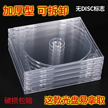 現貨 亞克力專輯收納盒cd墻ins光碟收藏防塵保護透明光盤碟片展示架子 收纳包 歷史價格詳細信息