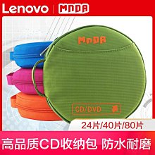 現貨 cd收納盒車載cd收納碟片收納dvd光盤保護袋車用專輯光碟包光盤包 收纳包 歷史價格詳細信息